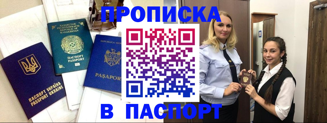 миграционный учет в Малоярославце