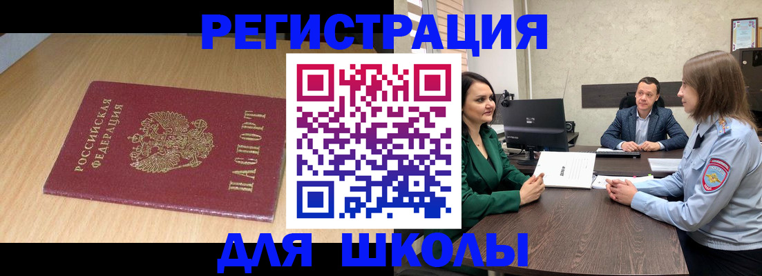 миграционный учет в Малоярославце