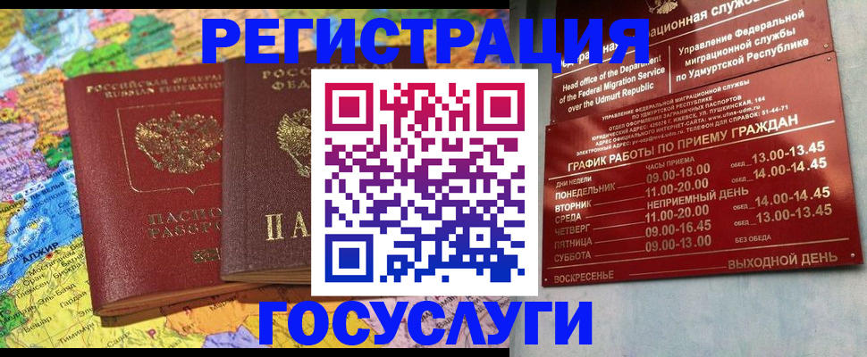 найти адрес прописки в Малоярославце