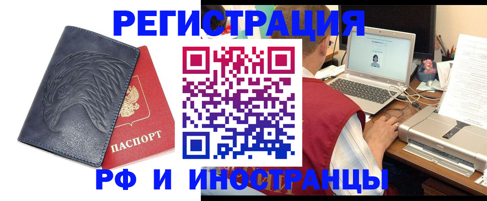 прописка для школы в Малоярославце