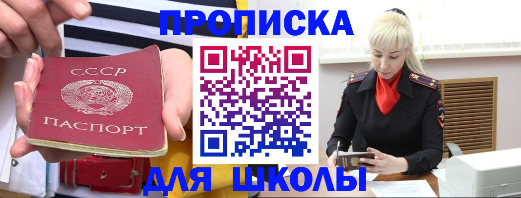 прописка регистрация в Малоярославце