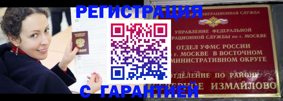 временная регистрация госуслуги в Малоярославце